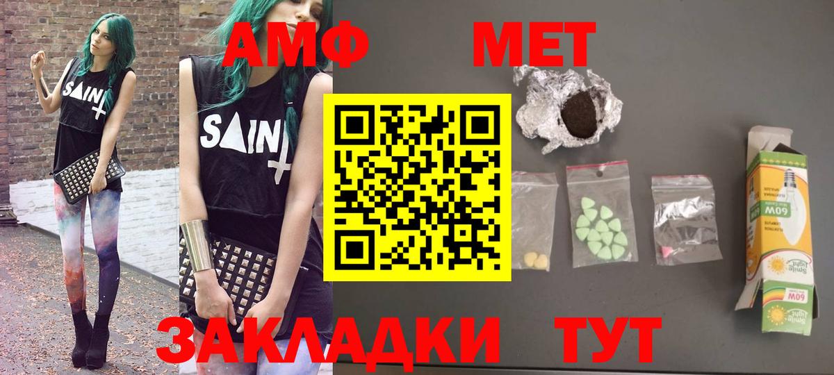 Шахты  АМФ VHQ  Вход с VPN 
