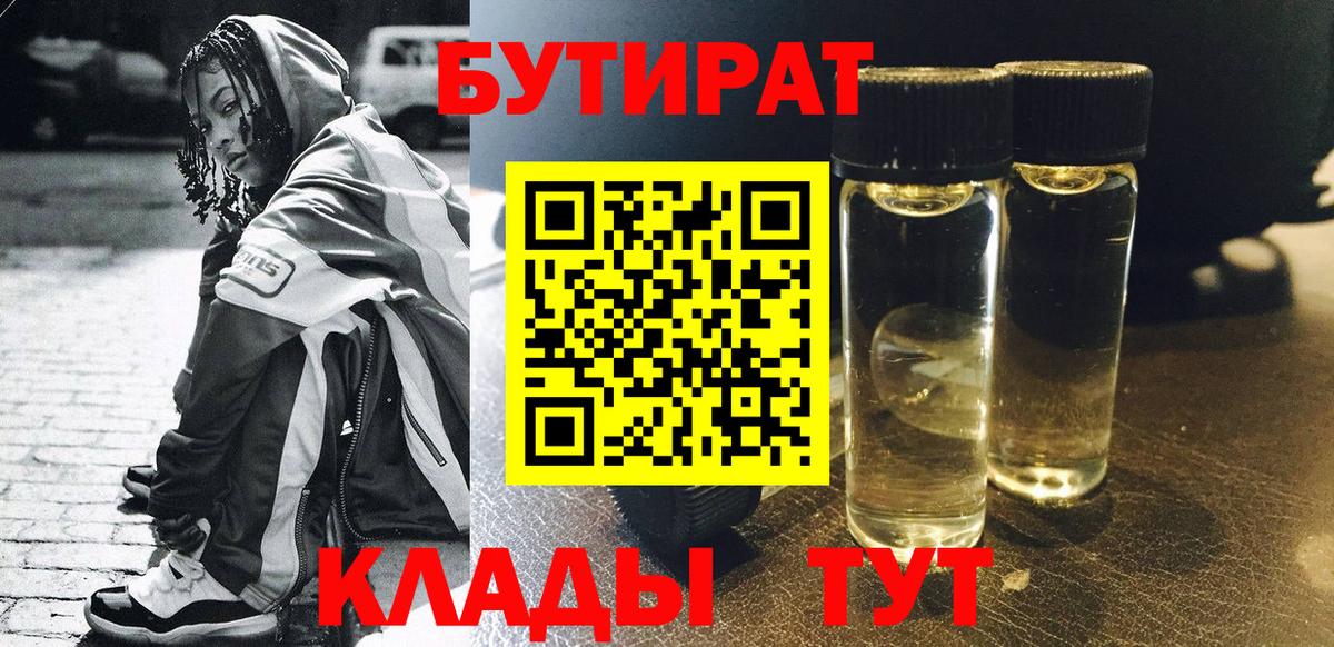 Галлюциногенные грибы Шахты