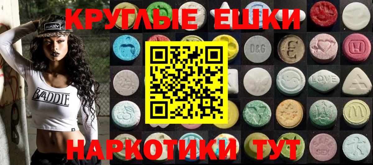 Экстази Дубай Шахты