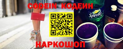 бутик Кунгур
