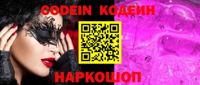 бутик Кунгур