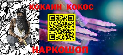 бутик Кунгур