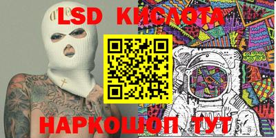 гашишное масло Кумертау