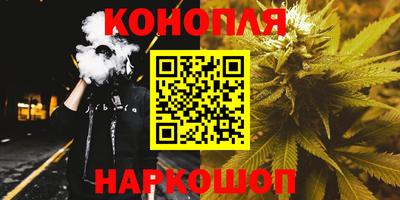бутик Кунгур