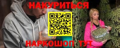 бутик Кунгур