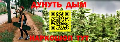бутик Кунгур