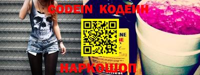 бутик Кунгур