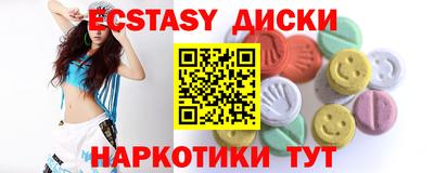 гашишное масло Кумертау