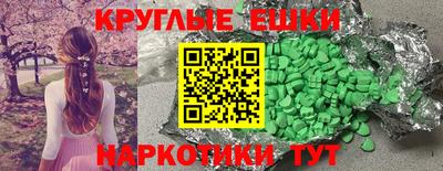 гашишное масло Кумертау