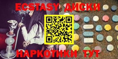 MDMA Premium VHQ Ливны
