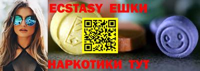 гашишное масло Кумертау