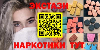 бутик Кунгур