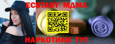 гашишное масло Кумертау