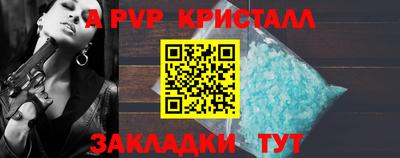 гашишное масло Кумертау