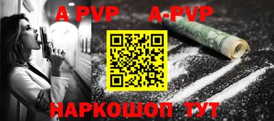бутик Кунгур