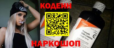 бутик Кунгур
