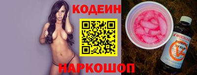 бутик Кунгур