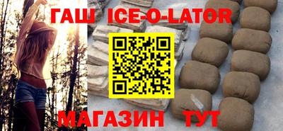 бутик Кунгур