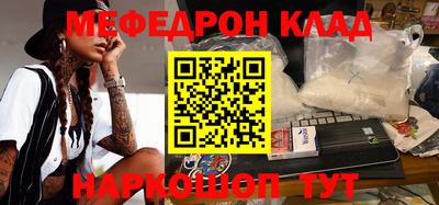 бутик Кунгур