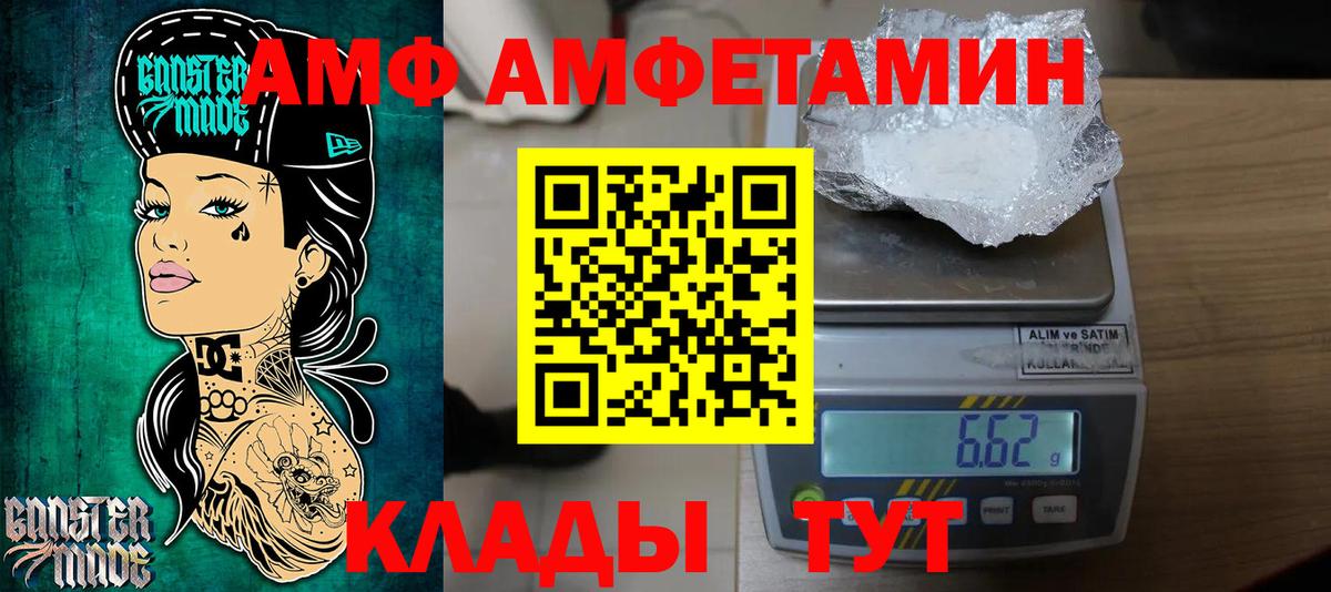 Шахты  Alpha PVP СК   Кокаин  Вход с VPN  МЕФ кристаллы  MDMA  Канабис  ГАШИШ 