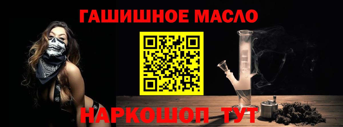Шахты  ТГК концентрат  Вход с VPN 