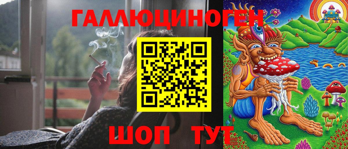 Шахты  Псилоцибиновые грибы Psilocybine cubensis  Вход с VPN  Псилоцибиновые грибы GOLDEN TEACHER 