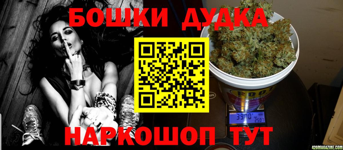 Марихуана THC 21%  Вход с VPN  Бошки марихуана индика  Канабис THC 21%  Шахты 